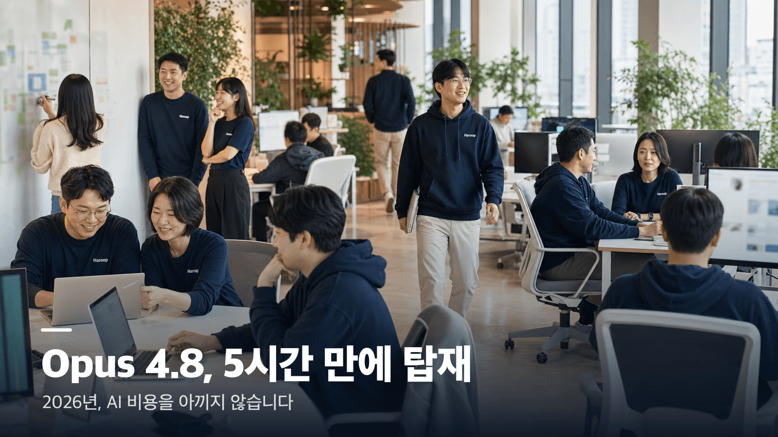 위에서 아낌없이 쏟아져 내리며 어두운 풍경을 밝히는 빛의 폭포 — 2026년 하룹의 AI 투자 선언을 상징하는 추상 비주얼