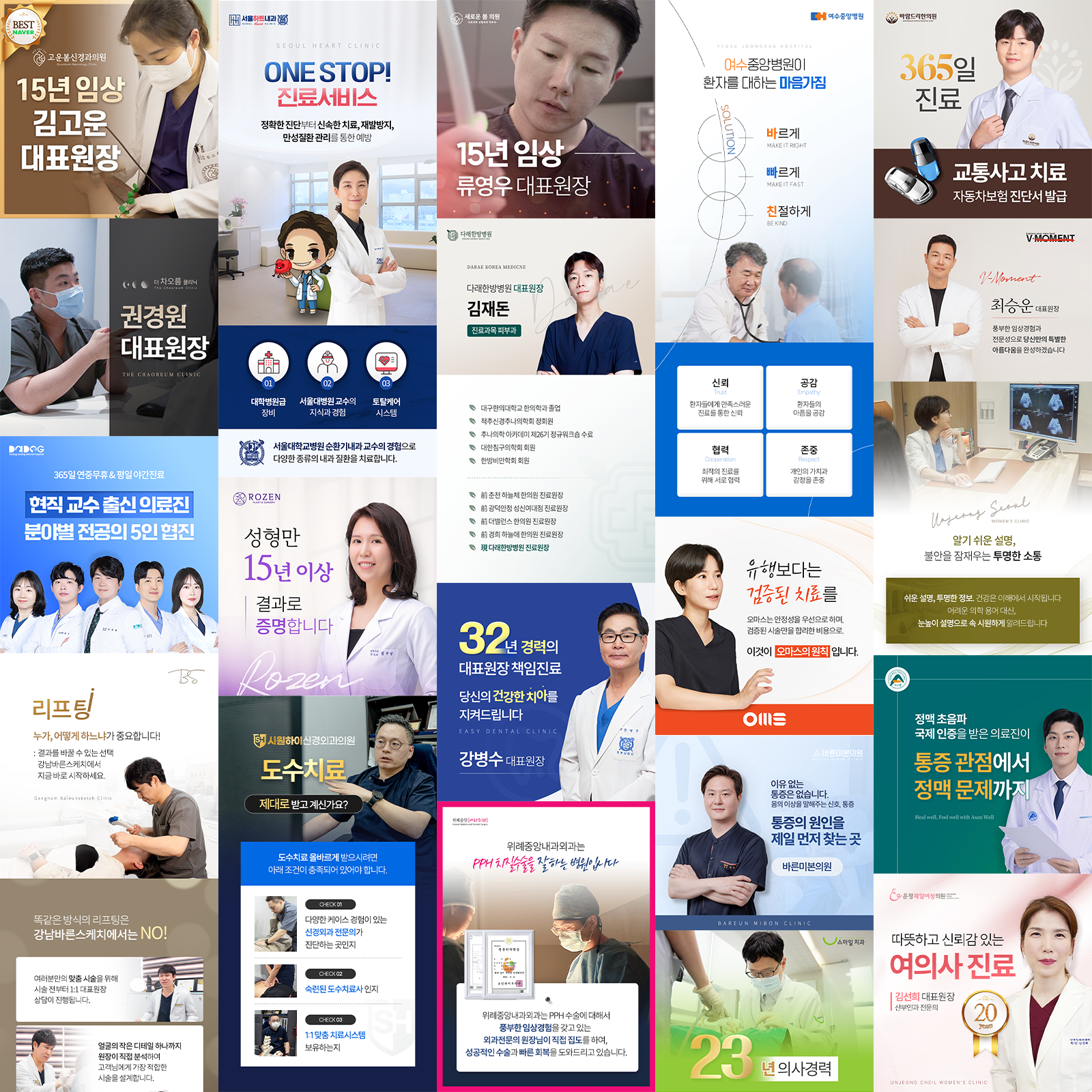 환자의 뇌를 장악하는 0.1초 - view 1