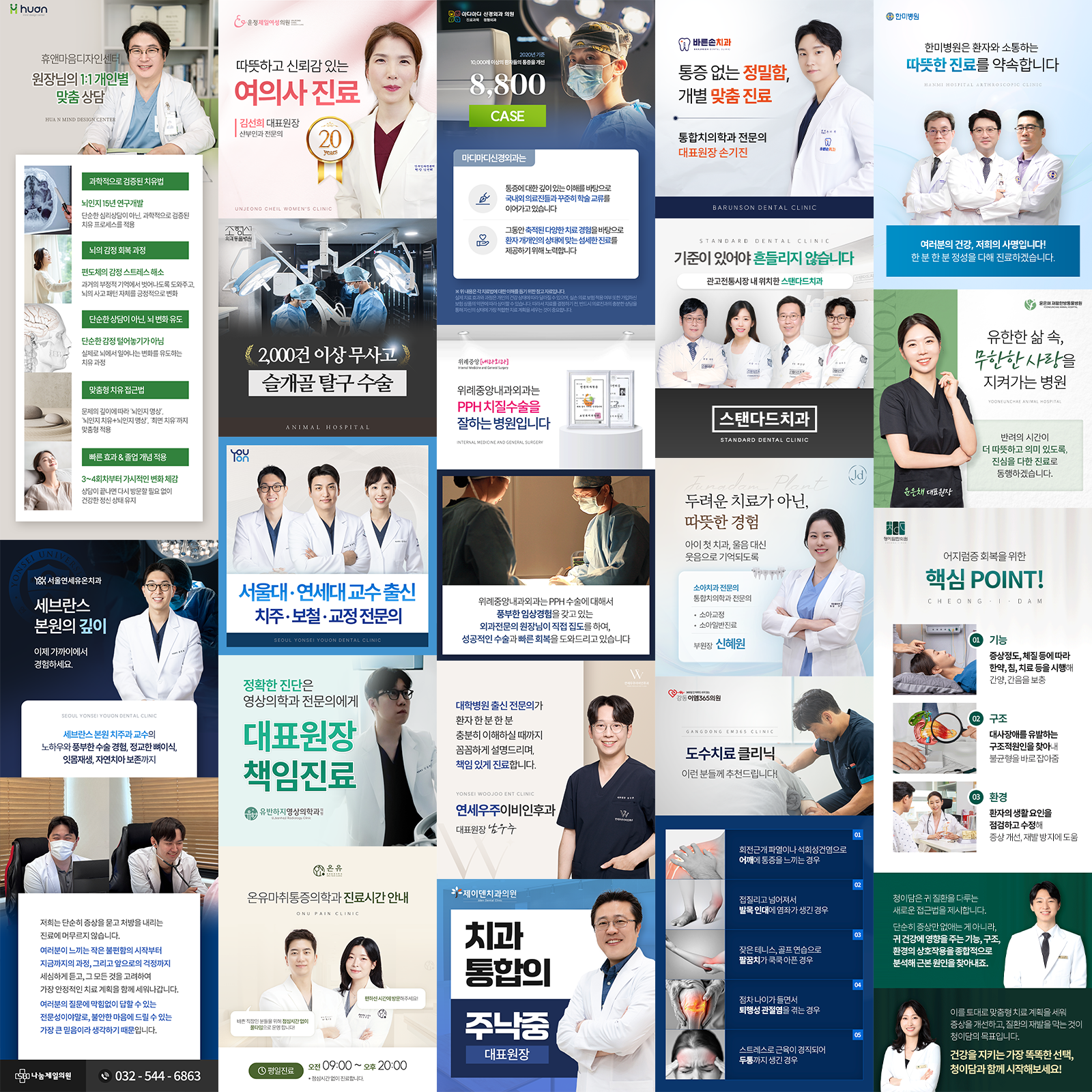 결국 문의로 이어지는 설계 - view 2