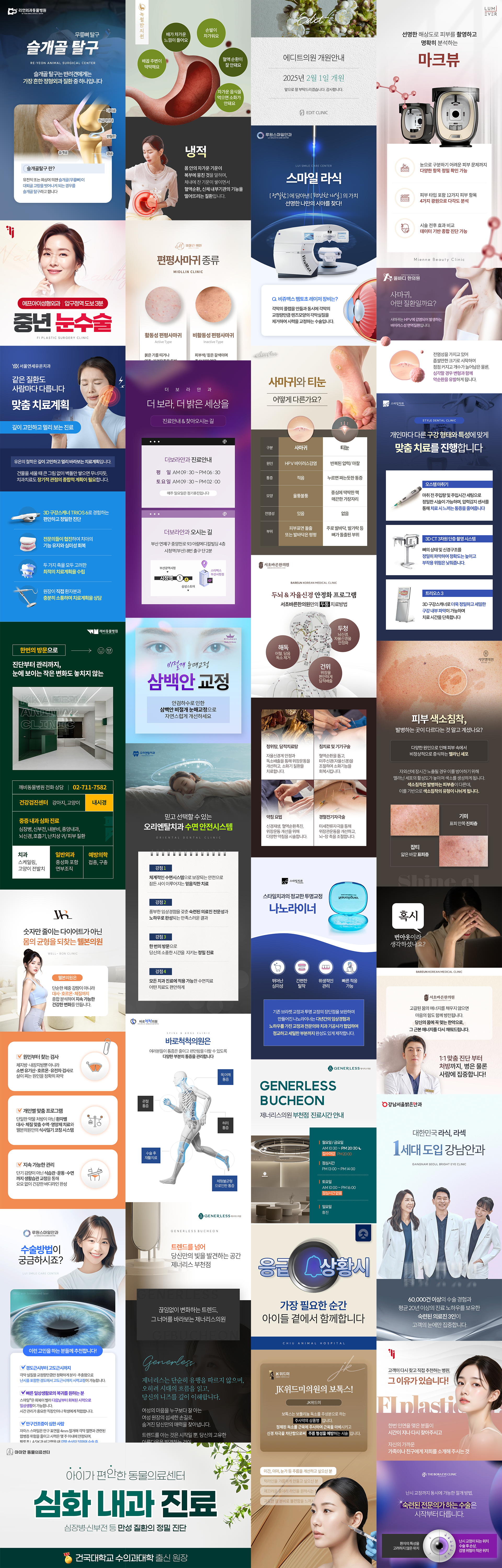 환자의 뇌를 장악하는 0.1초 - view 3