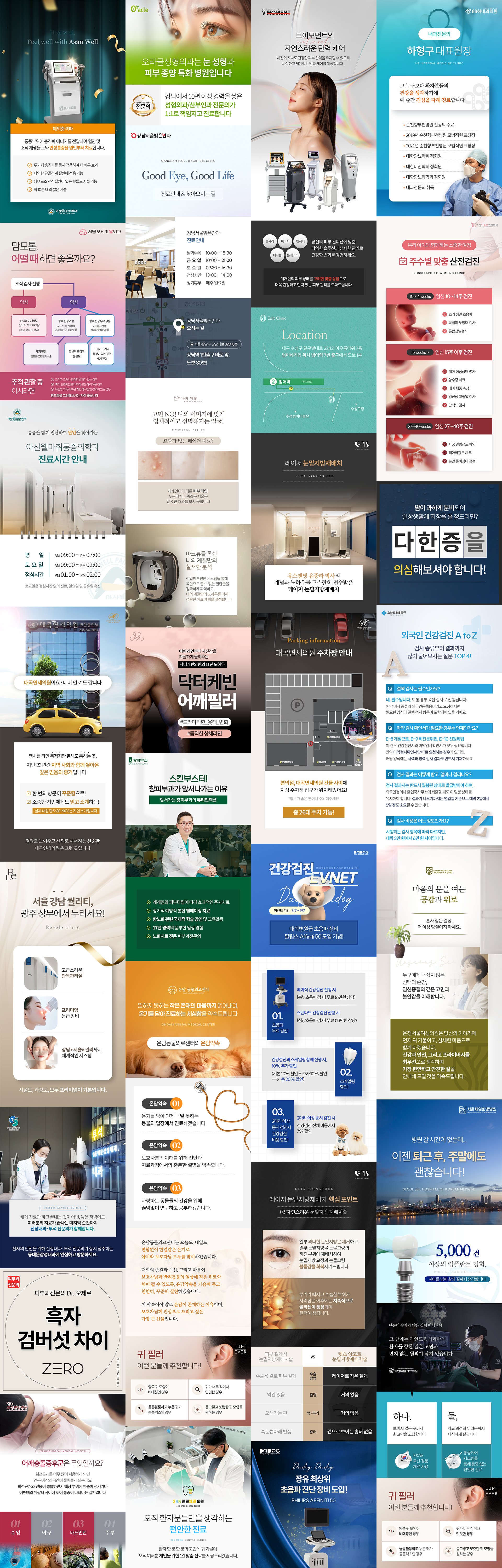 이탈률 0%에 도전하는 몰입감 - view 3