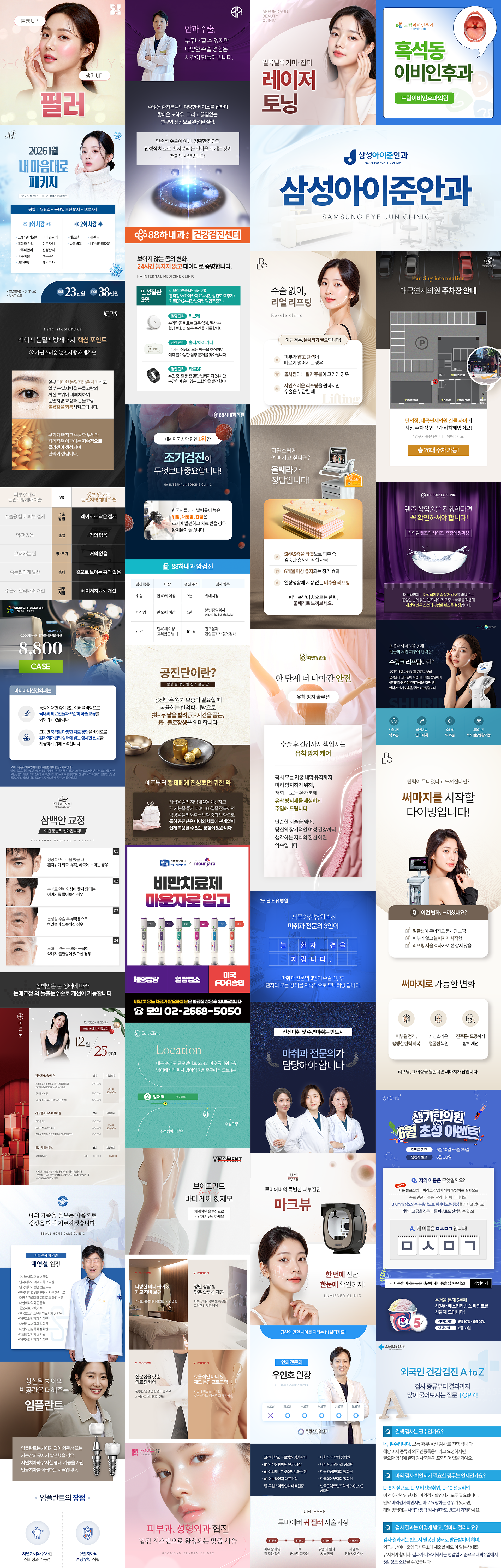 결국 문의로 이어지는 설계 - view 3