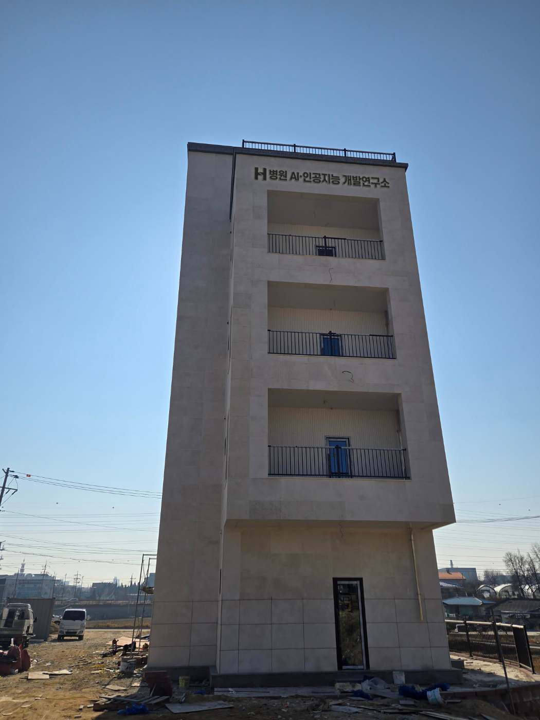 하룹 사옥 측면AI서버실 공사