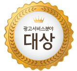 2015 재능마켓 플랫폼 크몽 종합 대상