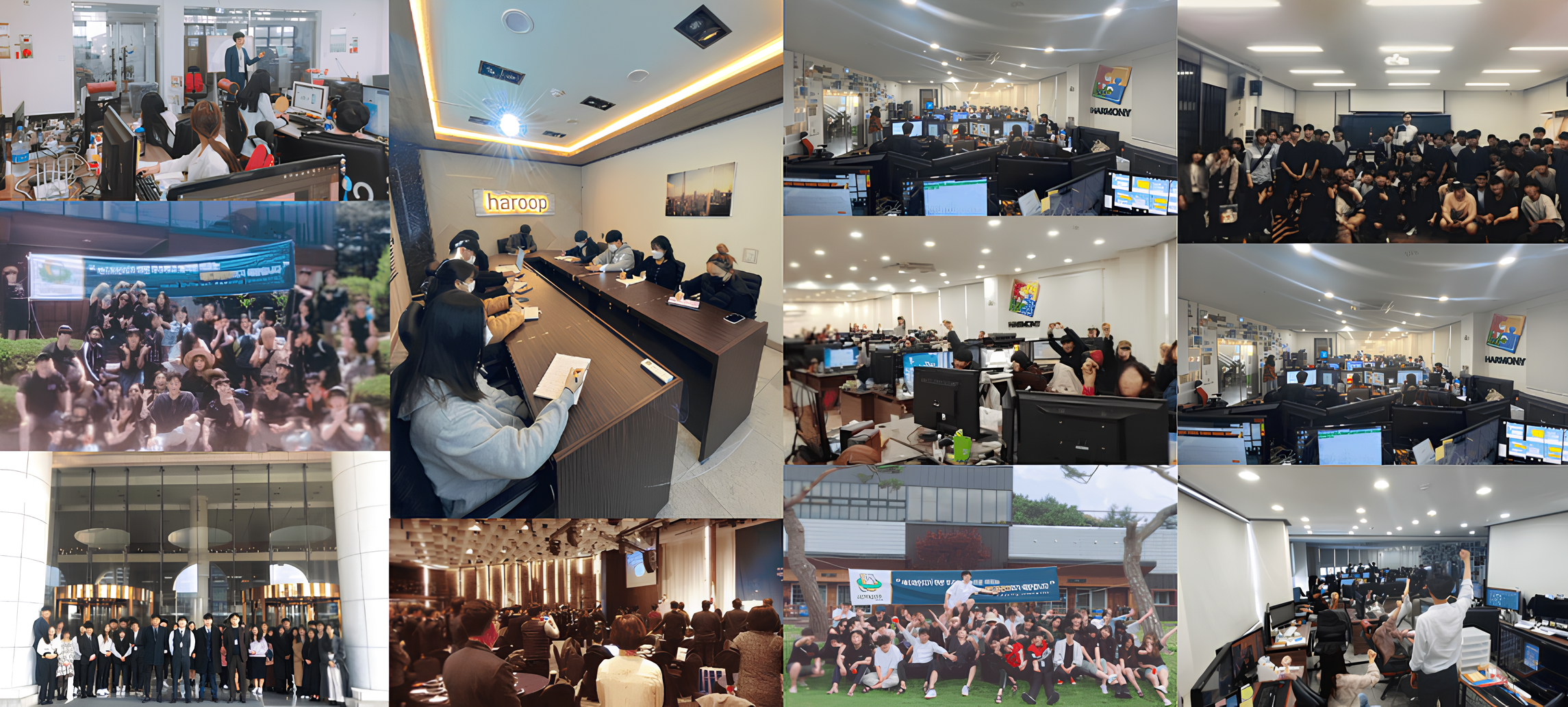 하룹 사무실 및 팀 활동