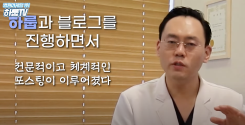 J정형외과
