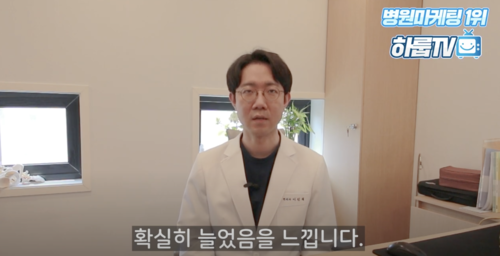 M한의원