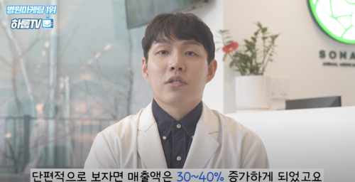 S동물병원