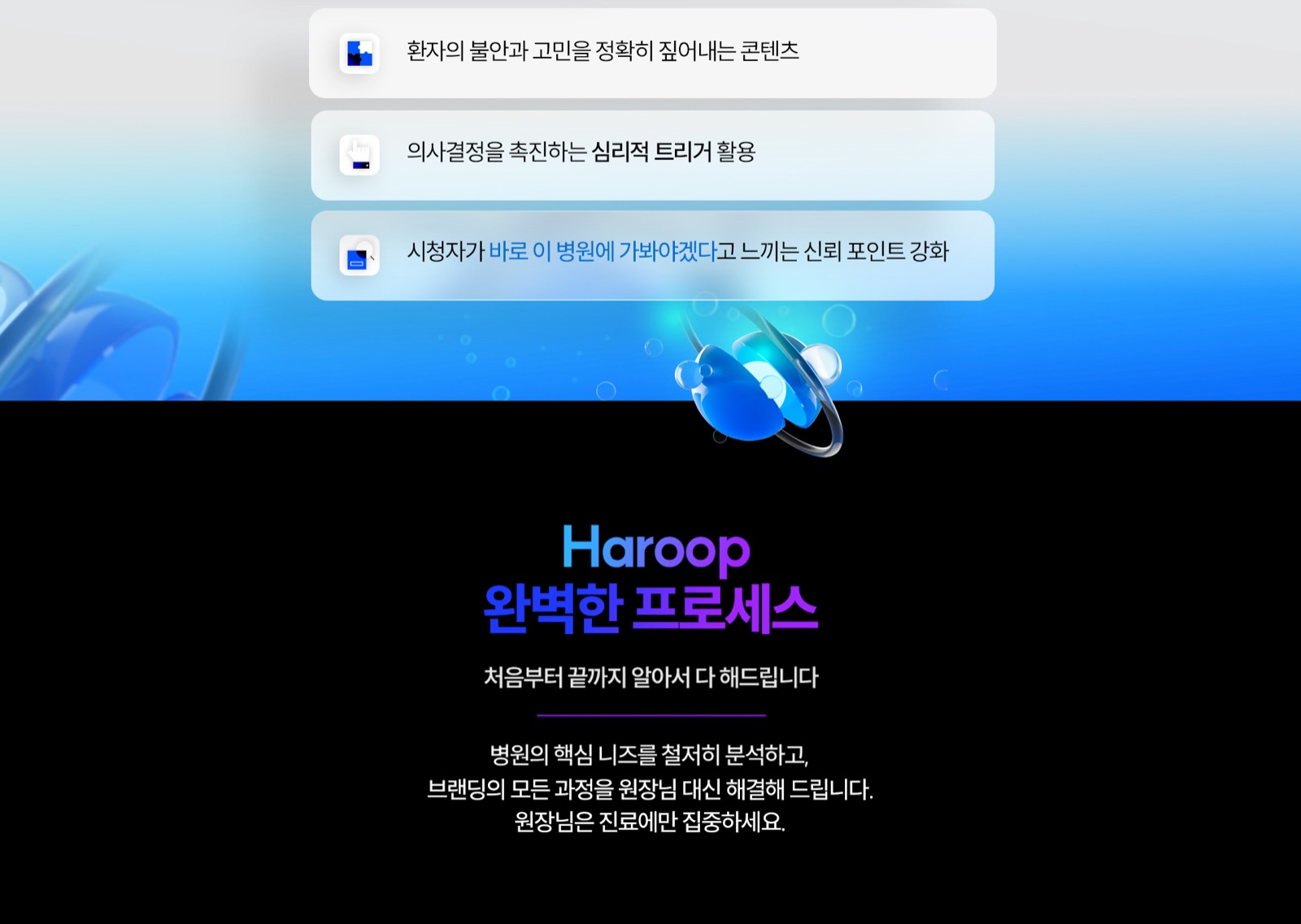 과장 광고 없이도 효과적인 브랜딩이 가능한 스토리라인 예시